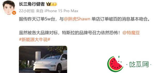 特斯拉現在訂什么時候能拿車__臺門店特斯拉訂單當天上市賣嗎