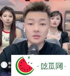 宇文泡倒反天罡要收趙本六為徒