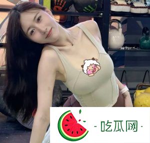 小小玉醬自稱是戀愛腦，男方可以背著自己去約會