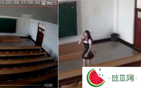 黑龍江科技大學 12分04秒階梯教室視頻事件是怎么回事？