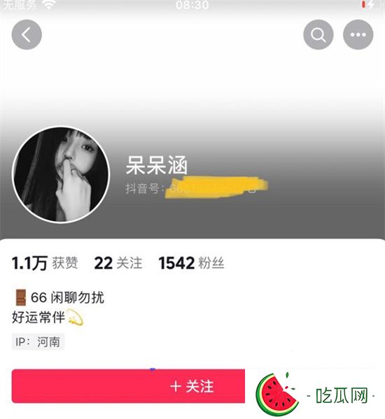 河南某職業技術學院呆呆涵 無門檻可約 身體超白嫩聊天記錄曝光-吃瓜網
