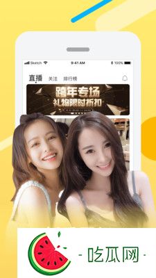 夜月直播下載：揭秘2025年最熱技術(shù)趨勢，你不可錯過的未來機遇!