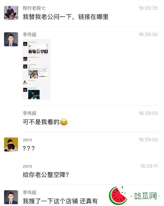 淘寶也出新暗號(hào)了?全國(guó)靠譜修車實(shí)則外圍空降 連學(xué)生都這樣努力你還有什么理由放棄!-吃瓜網(wǎng)