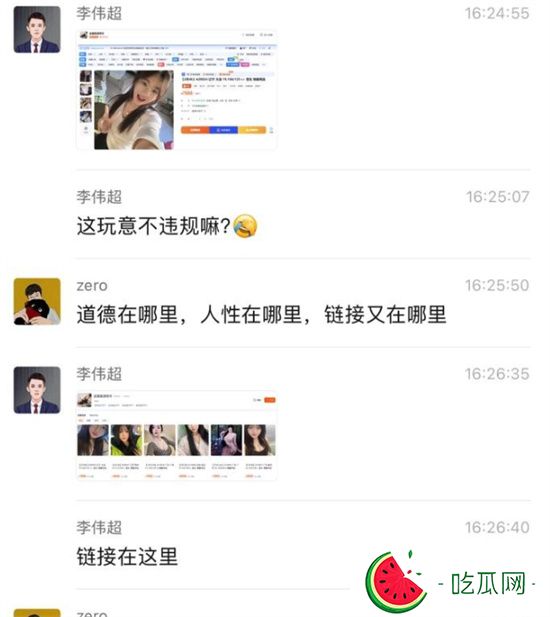 淘寶也出新暗號(hào)了?全國(guó)靠譜修車實(shí)則外圍空降 連學(xué)生都這樣努力你還有什么理由放棄!-吃瓜網(wǎng)