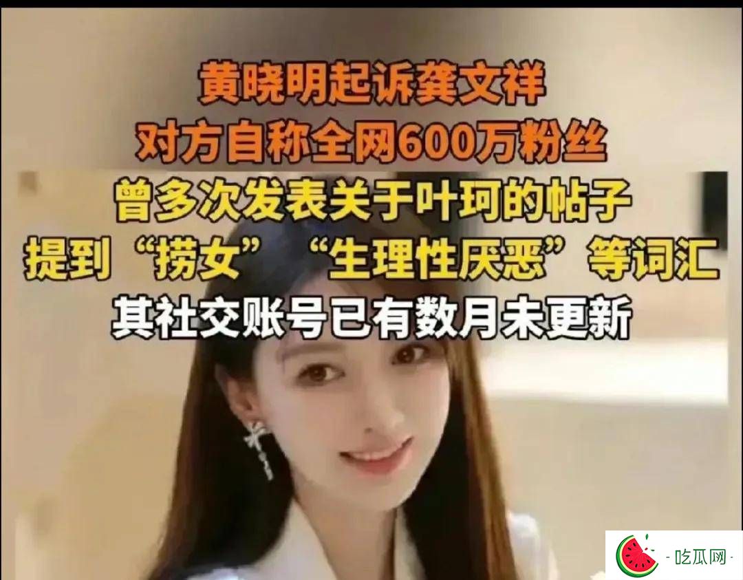 黃曉明用這樣的方式，讓大家再次想起葉珂！網友直呼：真是沒給前妻楊穎留一點體面！