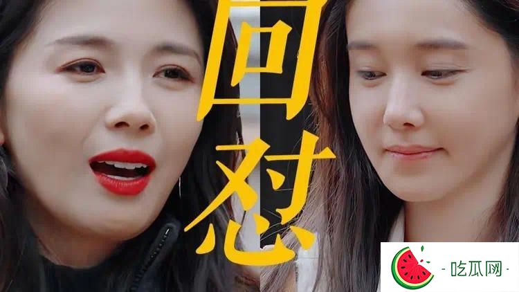 劉濤當場發飆！李沐宸遲到棄演氣哭傅首爾，短劇女王人設崩了？