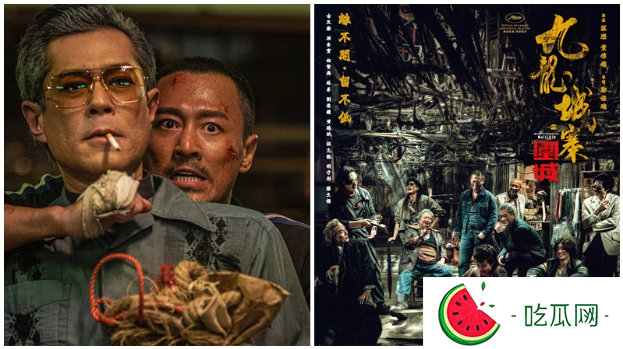 九龍城寨之圍城丨代表香港提名角逐奧斯卡“最佳國際劇情片”，古天樂首度憑港產電影入圍