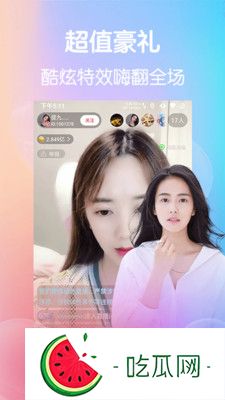 姬小滿免費觀看動漫-最新劇集搶先看她是如何成為全民偶像的