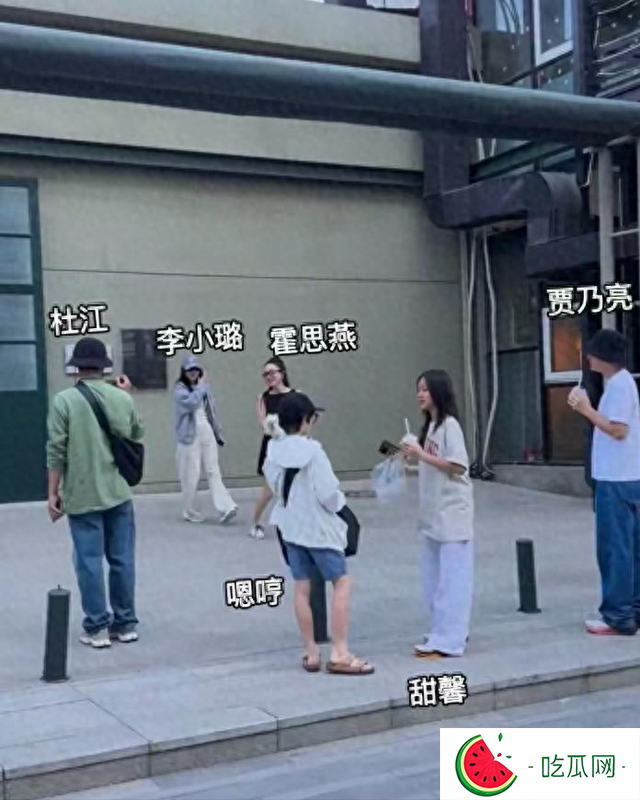 賈乃亮李小璐合體出游，男方仍態(tài)度卑微，“做頭門”事件余波猶在