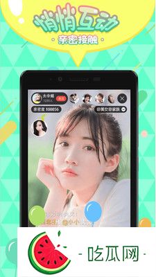 少女第14集嗶哩嗶哩免費播放：青春成長與情感波動觀眾如何評價這集劇情