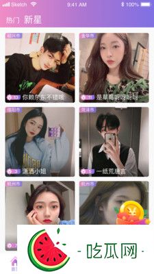 新婚初體驗：女性如何面對婚姻生活中的初次挑戰