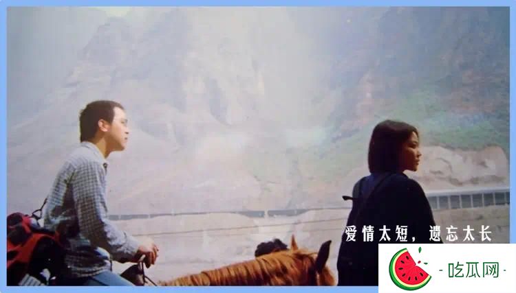 王菲竇唯北京往事：青春時愛上的人，要用多少個十年才能釋懷？