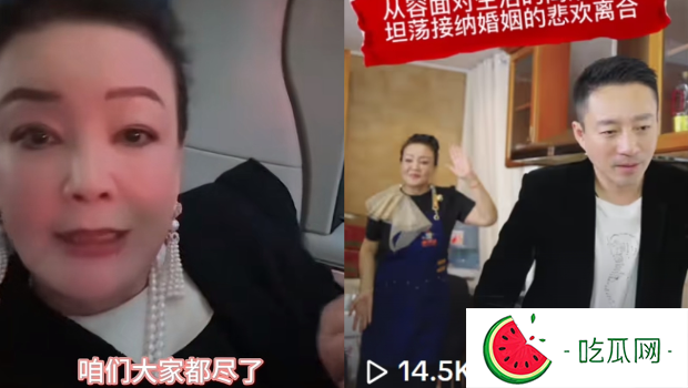 張蘭談婚姻觀！“離婚是緣盡了”認1事瞞汪小菲20多年