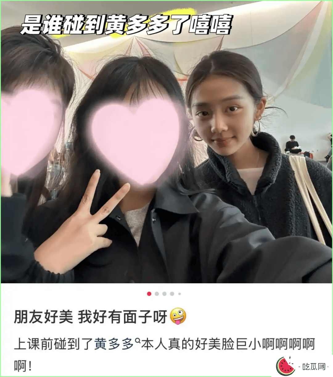 19歲黃多多國外上學被求合影，全素顏也美得驚人，滿滿的青春女大氣息