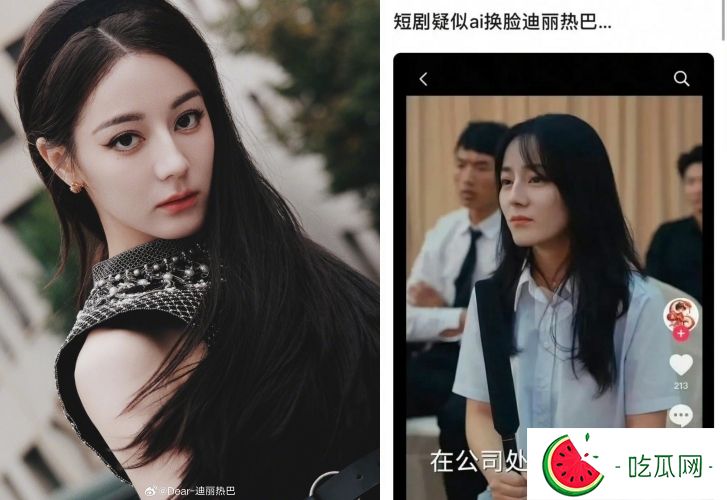 迪麗熱巴慘遭短劇AI換臉！觀眾被誤導線上劇場回應了！