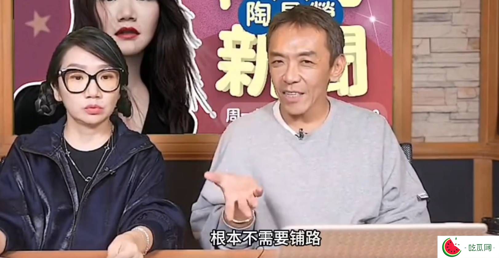 陶晶瑩節目發聲：小S無需親友為其復出鋪就前路