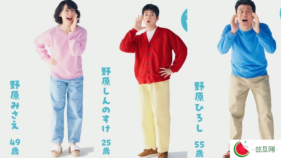 真人版《蠟筆小新》來了！20年后的小新曝光