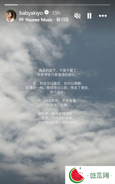 Akiyo哭著跟過去的自己道別！把對方留下的香水、習慣都收好
