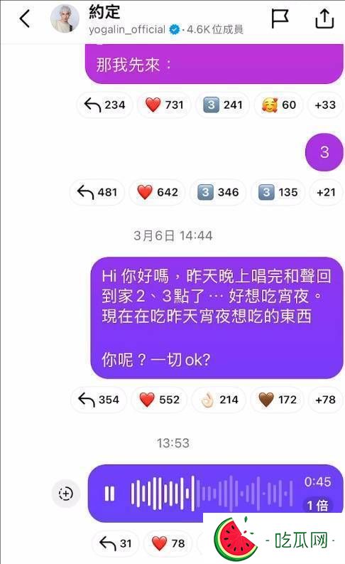 林宥嘉回應金曲獎落選：這樣的劇本對我而言，可以讓我更狂地往我的目標沖