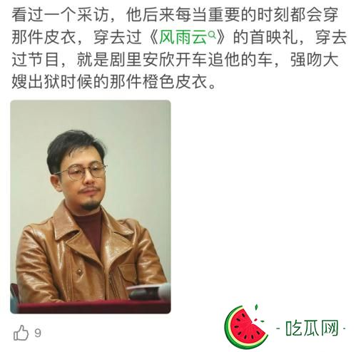 經(jīng)紀(jì)人趙玉德資料簡介(趙玉德與張頌文的故事)