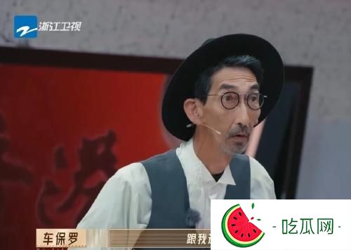 車保羅普通話為什么說得那么好？車保羅普通話標準的原因