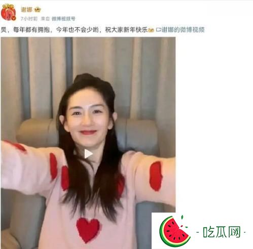 謝娜是被全網封了嗎？她為什么不主持了？