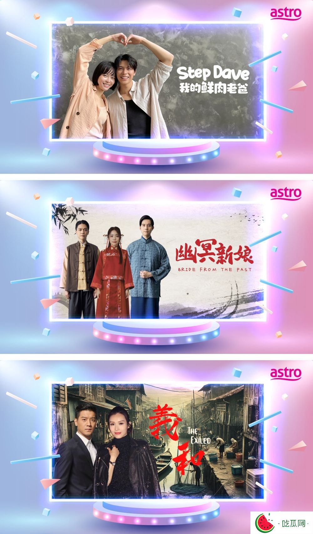 李佳芯、黎諾懿將赴馬來西亞拍A站劇集《義和》！新秀歌唱大賽《新秀崛起吧！》正式回歸