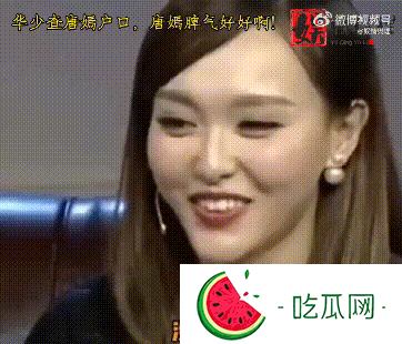 華少怎么消失了？他為什么退出主持？