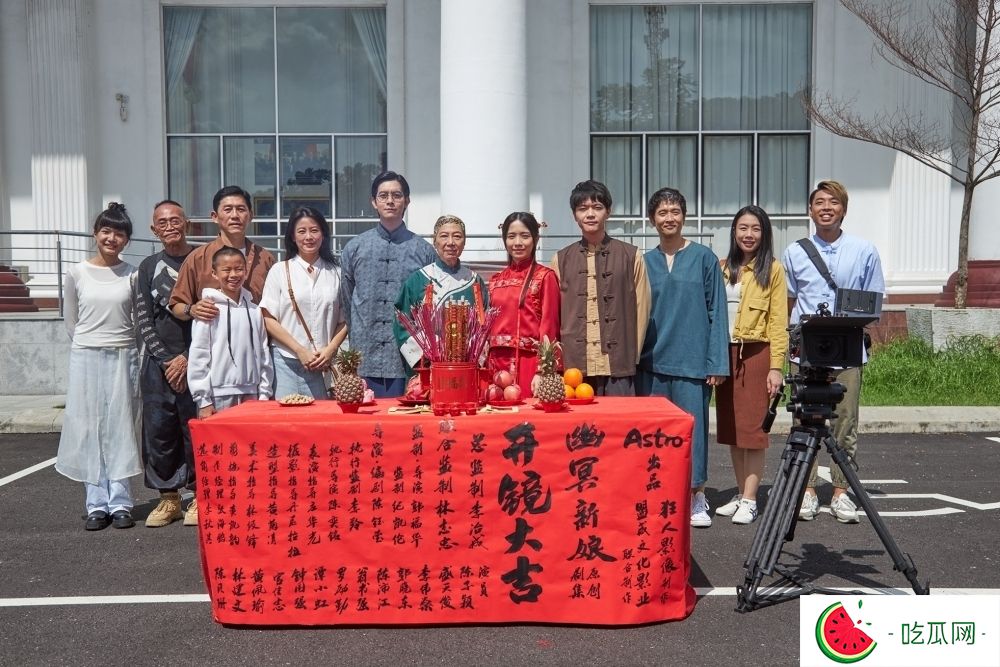 A站Originals中文劇集《幽冥新娘》！陳子穎與盛天俊第九度再續戲緣