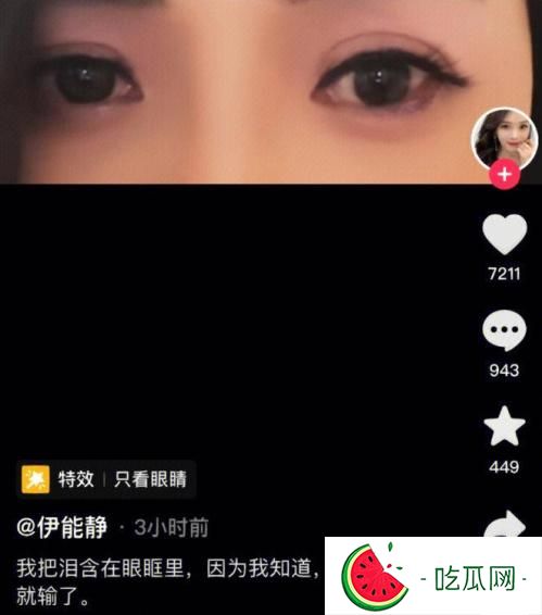 網傳伊能靜秦昊婚變分手真的假的？原來是這三點蛛絲馬跡推斷而出