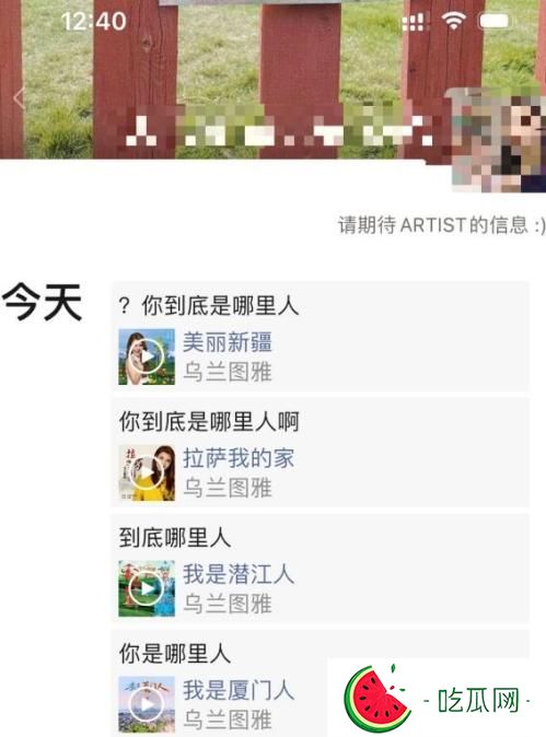 烏蘭圖雅個人資料簡介，是哪里人什么民族的？