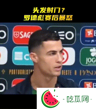 C羅為什么叫羅德彪？他會說東北話嗎？C羅搞笑視頻
